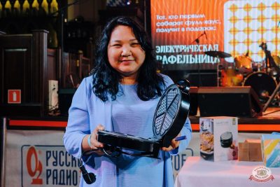MUSIC BINGO, 25 июля 2025 - Ресторан «Максимилианс» Челябинск - 46