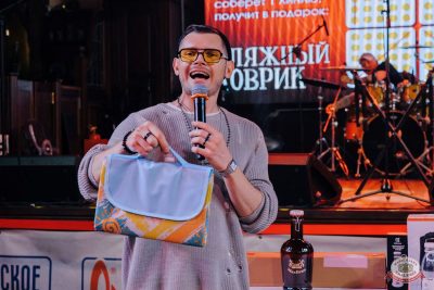 MUSIC BINGO, 25 июля 2025 - Ресторан «Максимилианс» Челябинск - 47