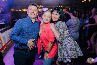 MUSIC BINGO, 25 июля 2025 - Ресторан «Максимилианс» Челябинск - 57