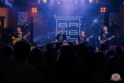 MUSIC BINGO, 25 июля 2025 - Ресторан «Максимилианс» Челябинск - 58