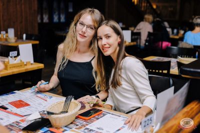 MUSIC BINGO, 25 июля 2025 - Ресторан «Максимилианс» Челябинск - 6