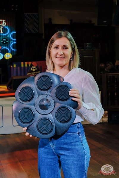 MUSIC BINGO, 11 октября 2025 - Ресторан «Максимилианс» Челябинск - 16