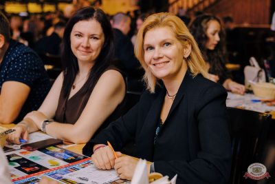 MUSIC BINGO, 11 октября 2025 - Ресторан «Максимилианс» Челябинск - 2