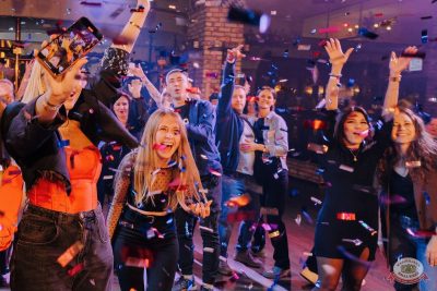 MUSIC BINGO, 11 октября 2025 - Ресторан «Максимилианс» Челябинск - 35