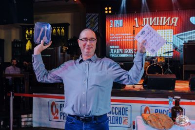 MUSIC BINGO, 11 октября 2025 - Ресторан «Максимилианс» Челябинск - 40
