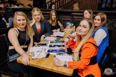 MUSIC BINGO, 11 октября 2025 - Ресторан «Максимилианс» Челябинск - 7