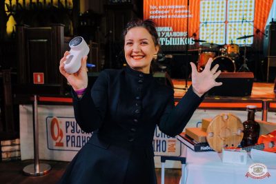 MUSIC BINGO, 11 октября 2025 - Ресторан «Максимилианс» Челябинск - 9
