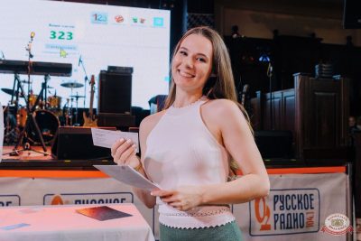MUSIC BINGO, 6 сентября 2025 - Ресторан «Максимилианс» Челябинск - 12