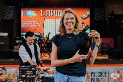 MUSIC BINGO, 6 сентября 2025 - Ресторан «Максимилианс» Челябинск - 20