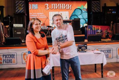 MUSIC BINGO, 6 сентября 2025 - Ресторан «Максимилианс» Челябинск - 3