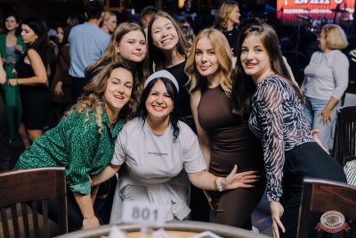 MUSIC BINGO, 6 сентября 2025 - Ресторан «Максимилианс» Челябинск - 32