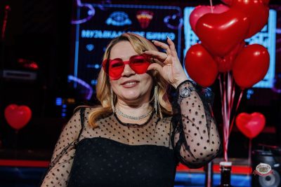 Музыкальное бинго, 13 февраля 2026 - Ресторан «Максимилианс» Челябинск - 12