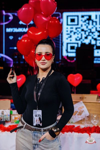 Музыкальное бинго, 13 февраля 2026 - Ресторан «Максимилианс» Челябинск - 15