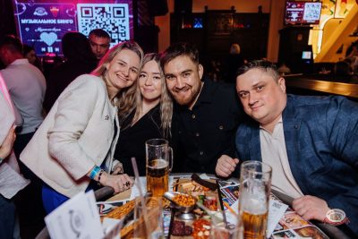 Музыкальное бинго, 13 февраля 2026 - Ресторан «Максимилианс» Челябинск - 39