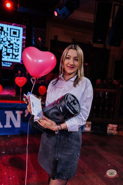 Музыкальное бинго, 13 февраля 2026 - Ресторан «Максимилианс» Челябинск - 43