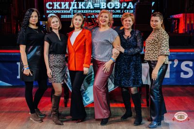 Музыкальное бинго: караоке версия, 23 октября 2026 - Ресторан «Максимилианс» Челябинск - 00030
