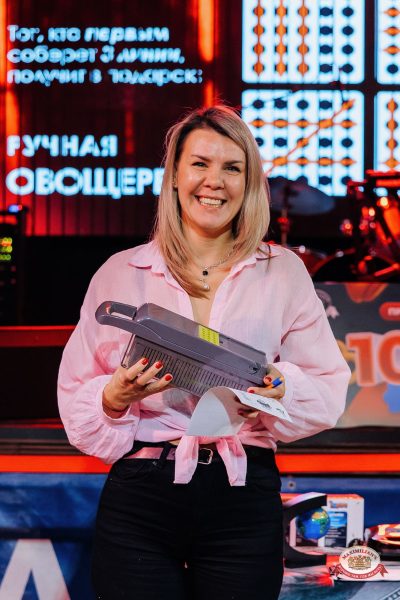 Музыкальное бинго: караоке версия, 23 октября 2026 - Ресторан «Максимилианс» Челябинск - 00055