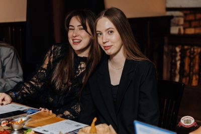 Музыкальное бинго: караоке версия, 23 октября 2026 - Ресторан «Максимилианс» Челябинск - 00090