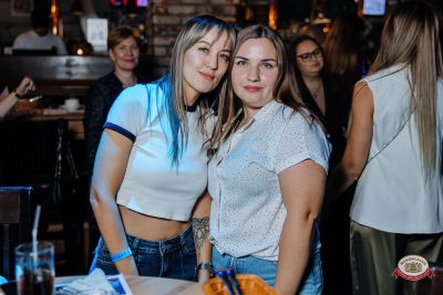Музыкальное бинго: караоке версия, 23 октября 2026 - Ресторан «Максимилианс» Челябинск - 00117