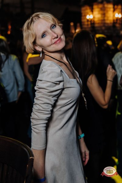 Музыкальное бинго: караоке версия, 23 октября 2026 - Ресторан «Максимилианс» Челябинск - 00118
