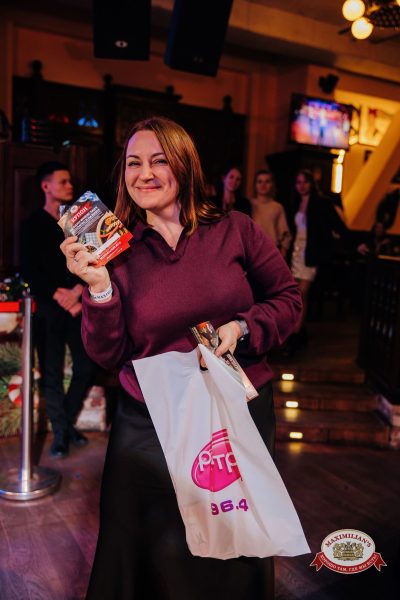 «Вечеринка Ретро FM», 16 января 2026 - Ресторан «Максимилианс» Челябинск - 00042