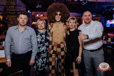 «Вечеринка Ретро FM», 16 января 2026 - Ресторан «Максимилианс» Челябинск - 00050