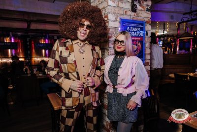 «Вечеринка Ретро FM», 16 января 2026 - Ресторан «Максимилианс» Челябинск - 00051