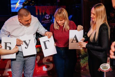 «Вечеринка Ретро FM», 16 января 2026 - Ресторан «Максимилианс» Челябинск - 00086