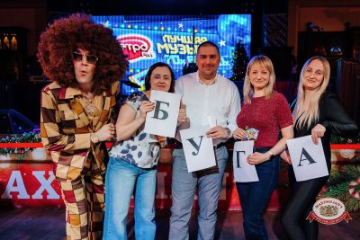 «Вечеринка Ретро FM», 16 января 2026 - Ресторан «Максимилианс» Челябинск - 00091