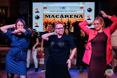 «Вечеринка Ретро FM», 18 октября 2025 - Ресторан «Максимилианс» Челябинск - 17