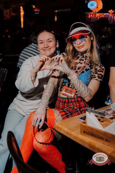 Вечер встречи выпускников, 7 февраля 2026 - Ресторан «Максимилианс» Челябинск - 00044