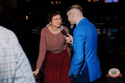 Вечер встречи выпускников, 7 февраля 2026 - Ресторан «Максимилианс» Челябинск - 00081