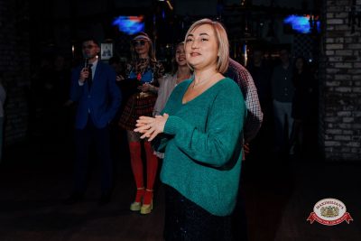 Вечер встречи выпускников, 7 февраля 2026 - Ресторан «Максимилианс» Челябинск - 00082