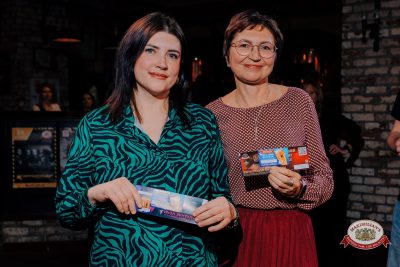 Вечер встречи выпускников, 7 февраля 2026 - Ресторан «Максимилианс» Челябинск - 00085