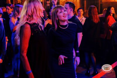 Вечер встречи выпускников, 7 февраля 2026 - Ресторан «Максимилианс» Челябинск - 00094