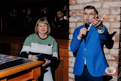 Вечер встречи выпускников, 7 февраля 2026 - Ресторан «Максимилианс» Челябинск - 00099