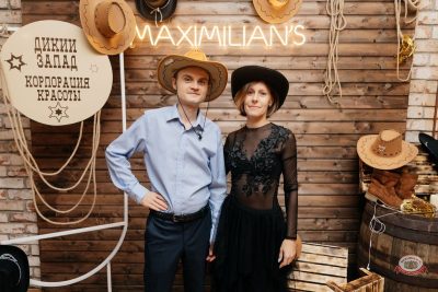 Вечеринка «Дикий Запад», 16 октября 2026 - Ресторан «Максимилианс» Челябинск - 30