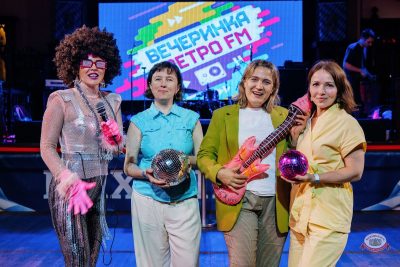 «Вечеринка Ретро FM», 11 июня 2026 - Ресторан «Максимилианс» Челябинск - 11