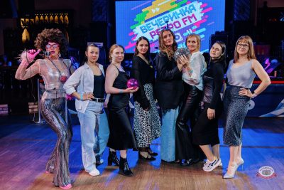 «Вечеринка Ретро FM», 11 июня 2026 - Ресторан «Максимилианс» Челябинск - 7