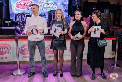 «Вечеринка Ретро FM», 12 сентября 2025 - Ресторан «Максимилианс» Челябинск - 33