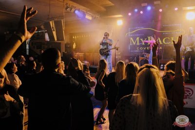 «Вечеринка Ретро FM», 15 августа 2025 - Ресторан «Максимилианс» Челябинск - 16