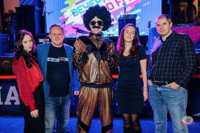 «Вечеринка Ретро FM», 21 февраля 2026 - Ресторан «Максимилианс» Челябинск - 12