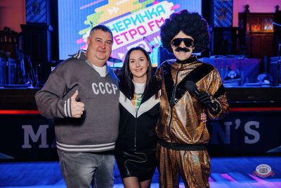 «Вечеринка Ретро FM», 21 февраля 2026 - Ресторан «Максимилианс» Челябинск - 13