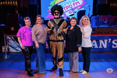 «Вечеринка Ретро FM», 21 февраля 2026 - Ресторан «Максимилианс» Челябинск - 14