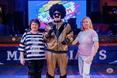 «Вечеринка Ретро FM», 21 февраля 2026 - Ресторан «Максимилианс» Челябинск - 15