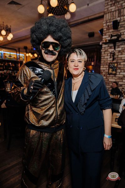 «Вечеринка Ретро FM», 21 февраля 2026 - Ресторан «Максимилианс» Челябинск - 21