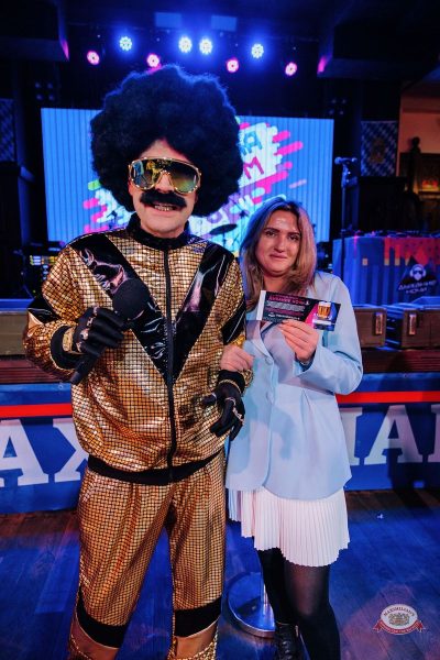 «Вечеринка Ретро FM», 21 февраля 2026 - Ресторан «Максимилианс» Челябинск - 24