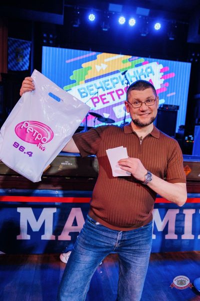 «Вечеринка Ретро FM», 21 февраля 2026 - Ресторан «Максимилианс» Челябинск - 7