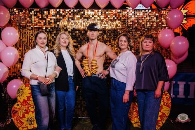 Международный женский день, 6 марта 2026 - Ресторан «Максимилианс» Челябинск - 10