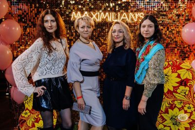 Международный женский день, 6 марта 2026 - Ресторан «Максимилианс» Челябинск - 18